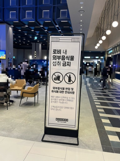 메가박스 수원지점 2관 이미지