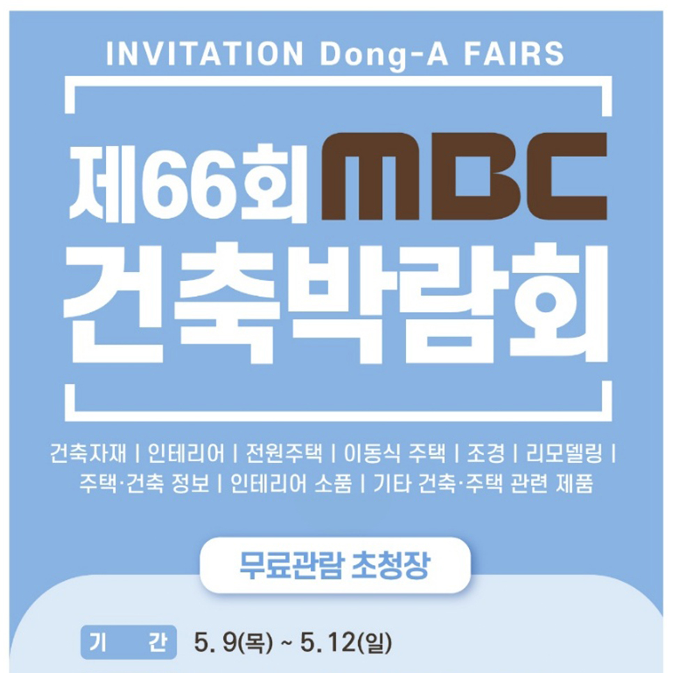 한울이앤씨 이미지