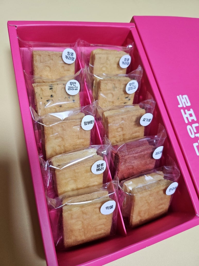 목포낭만샌드2호점 이미지