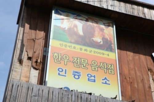 맛사랑 이미지