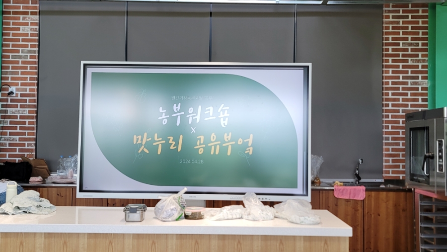 맛누리 밥상 이미지