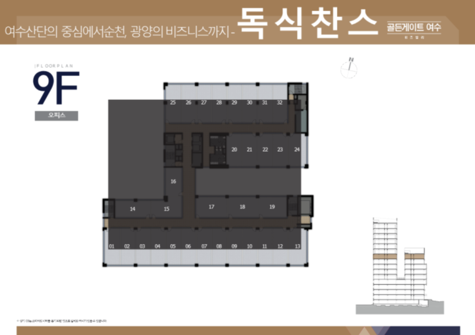 골든게이트여수 이미지