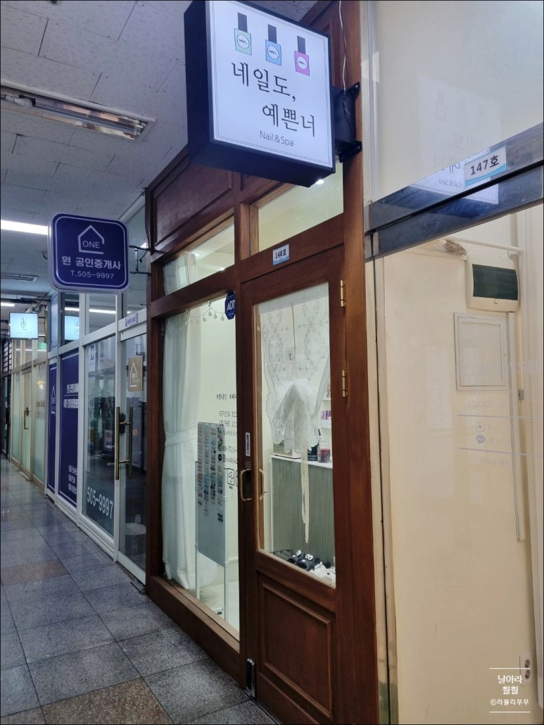네일도;예쁜너 이미지