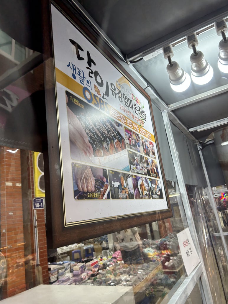 엄마손김밥 이미지