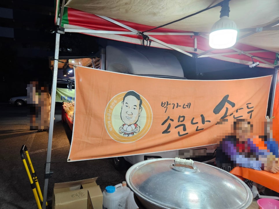 탕스피플 이미지