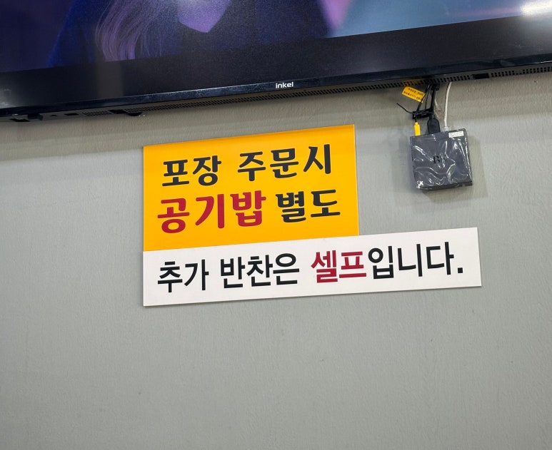 육개천왕 이미지