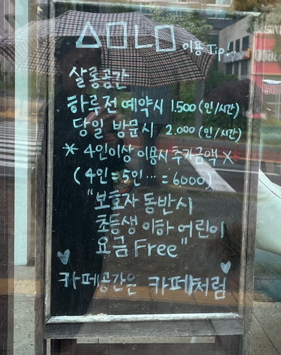 세모네모살롱카페 이미지