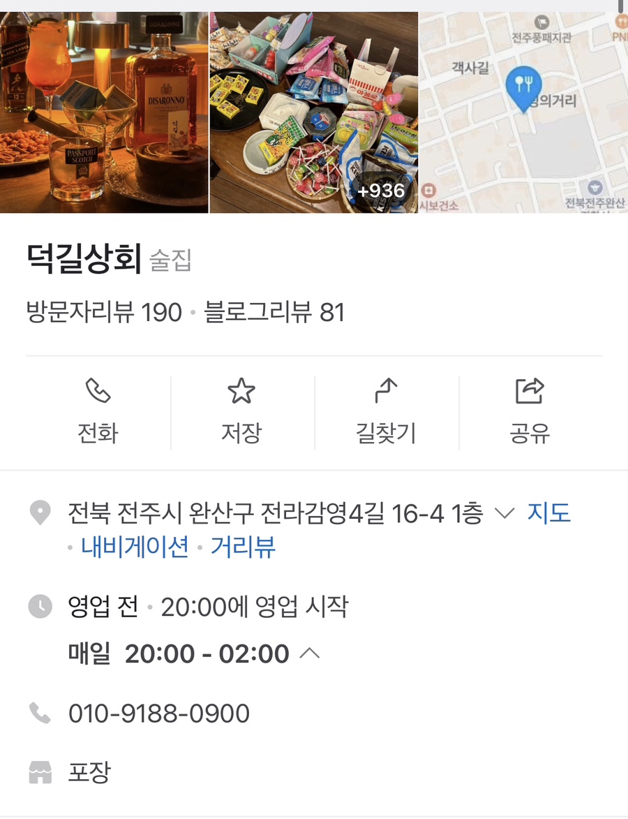길상회 이미지