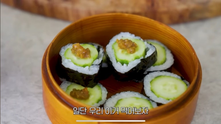땡초김밥 이미지