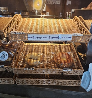 비에이글(Be, agle) 이미지