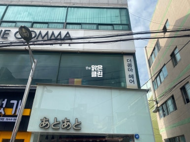 THECOMMA 이미지