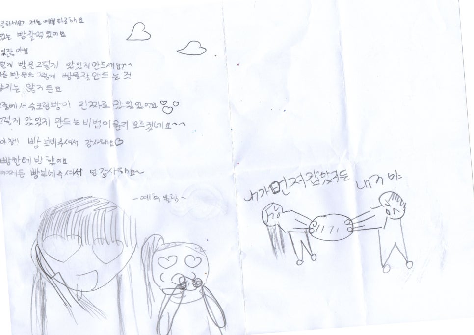 아벵브레드 이미지