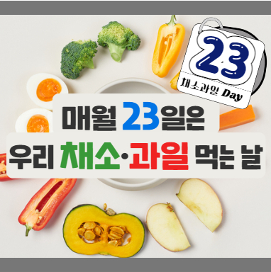 우리채소 이미지