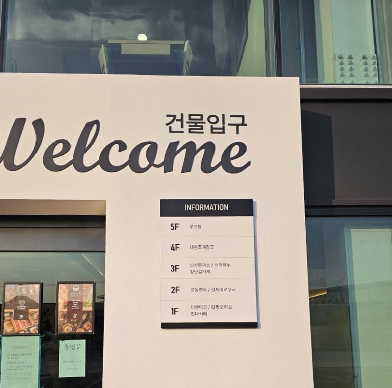 백억하누대천점 이미지