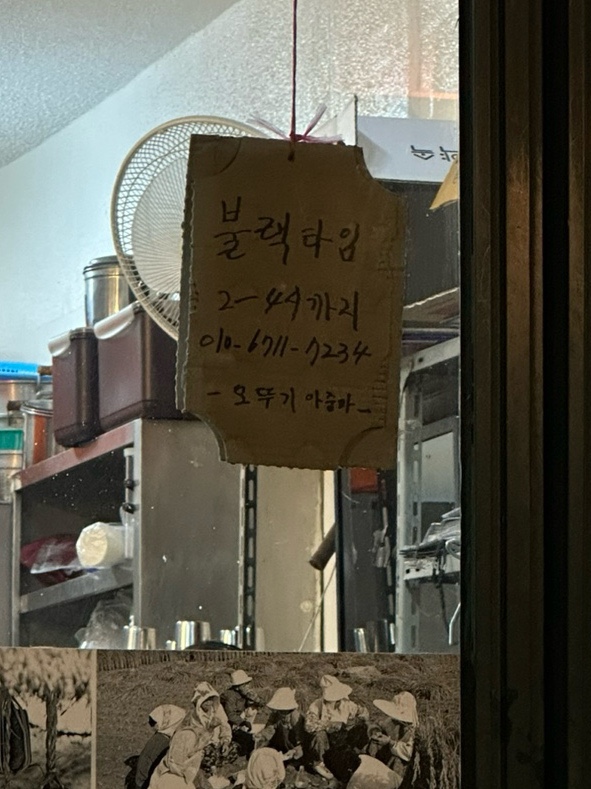 오뚜기노래방 이미지