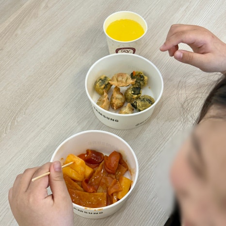 울트라분식 이미지