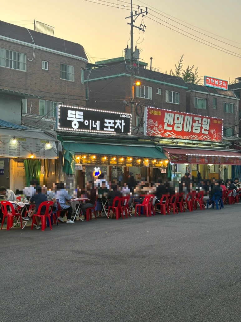 뚱이네포차 이미지
