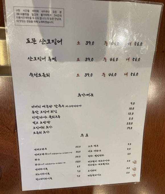 교동노래연습장 이미지