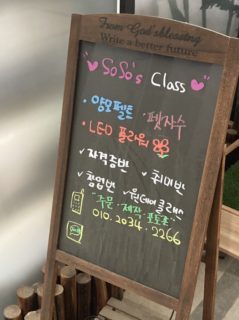 소소한작당 이미지