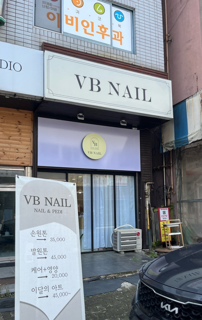 네일화원 이미지