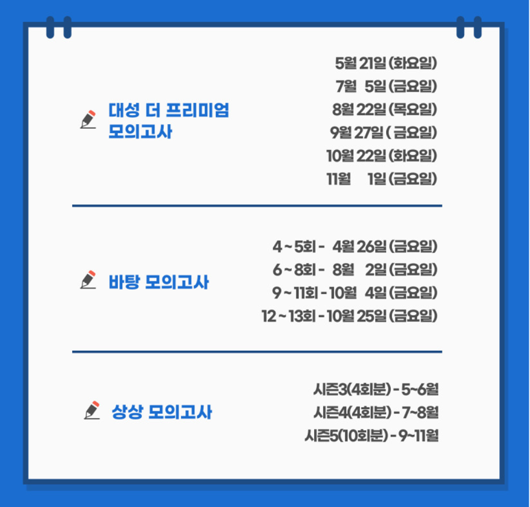 일취월장관리형독서실 이미지