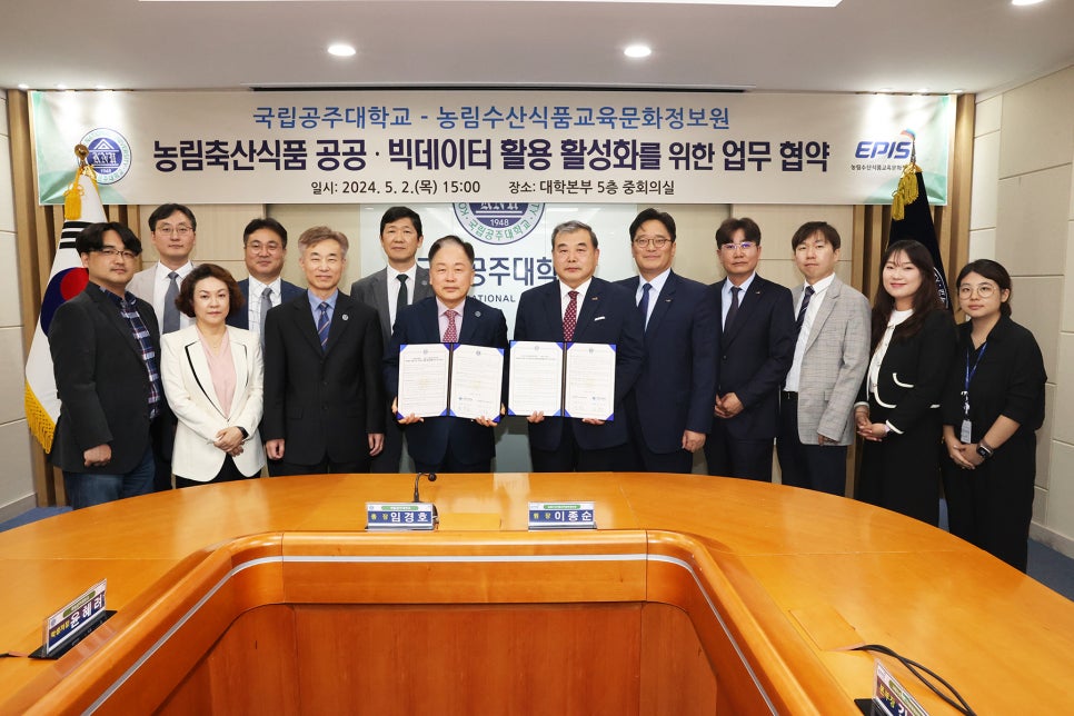 공공식품 이미지