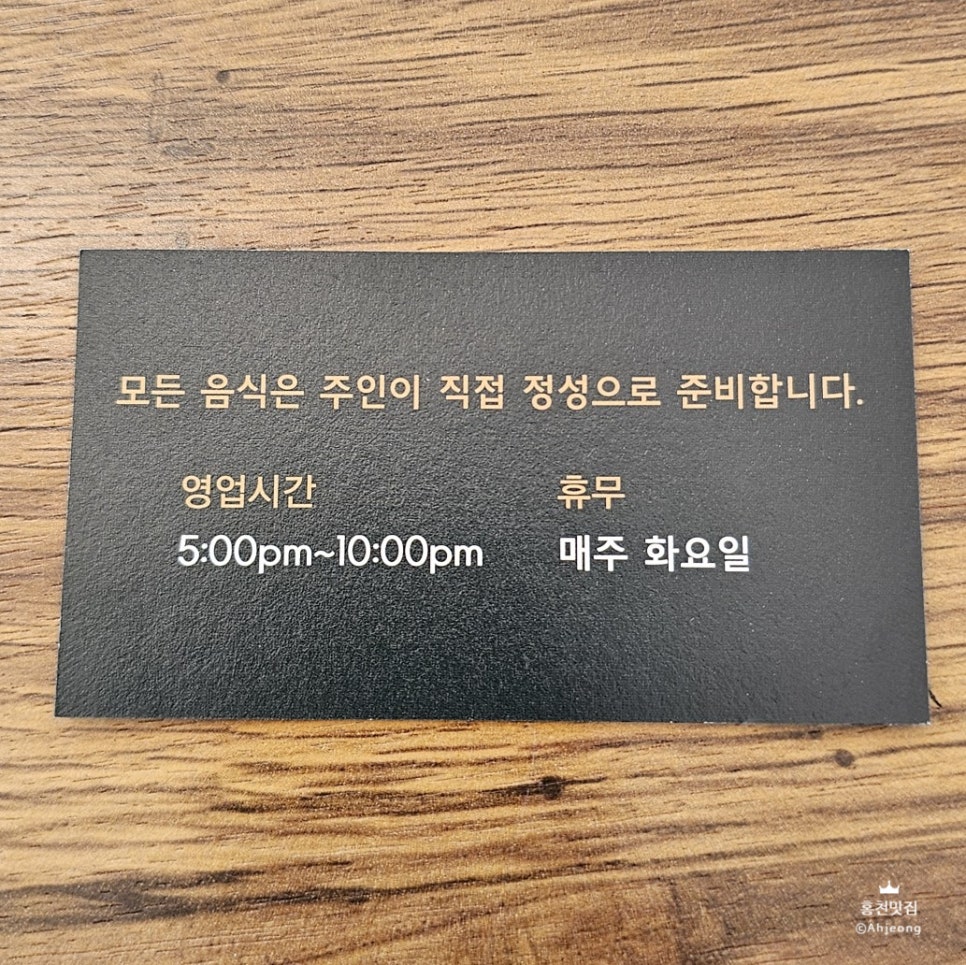 금복갈비 이미지