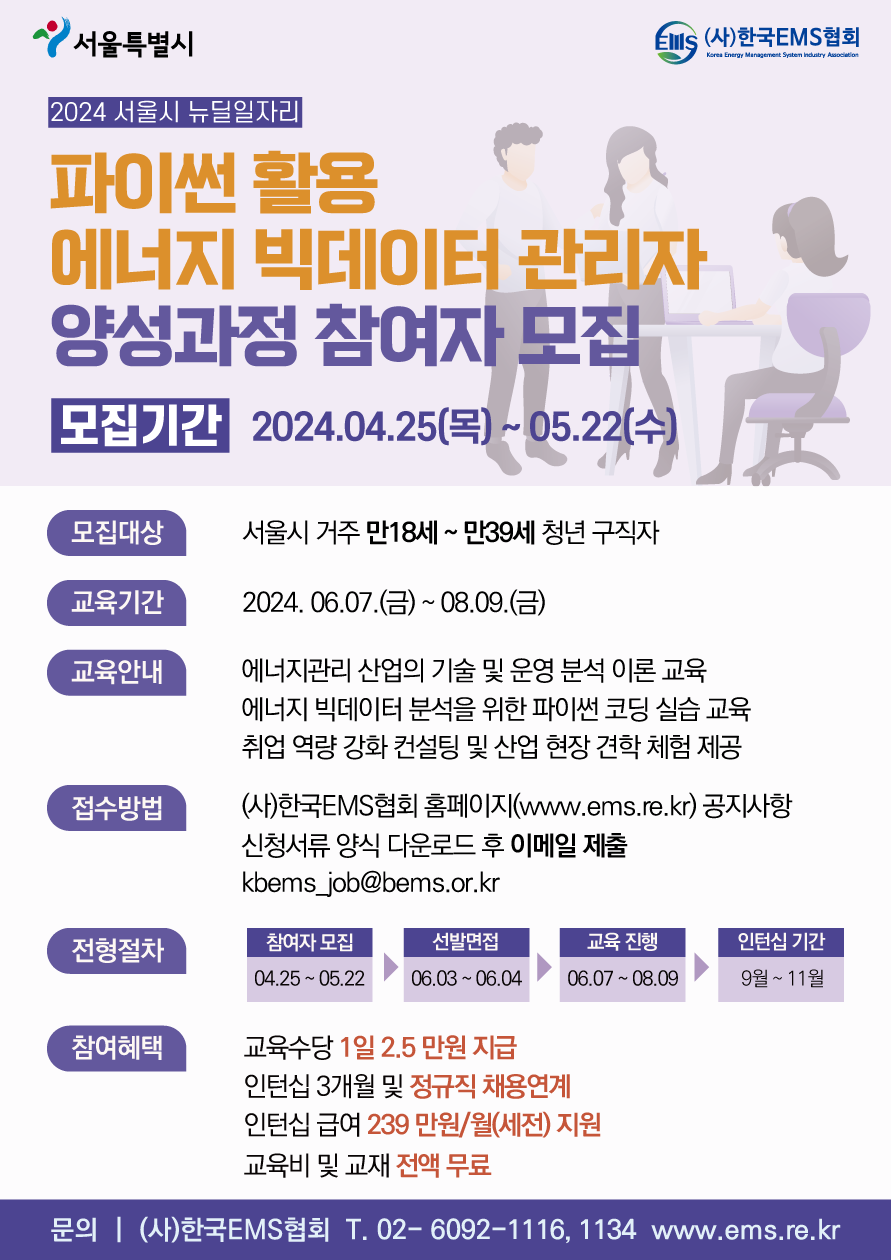 ㈜시너젠 이미지
