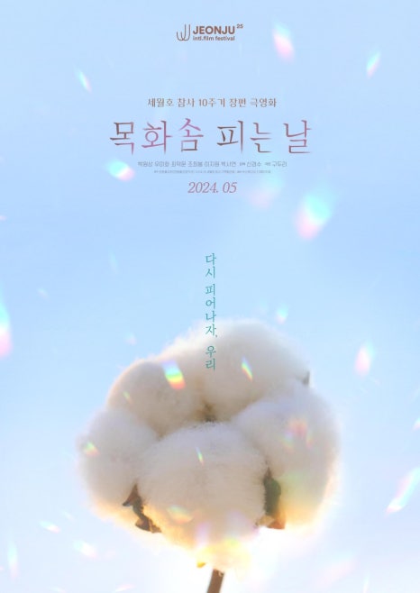 (주)연분홍프로덕션 이미지