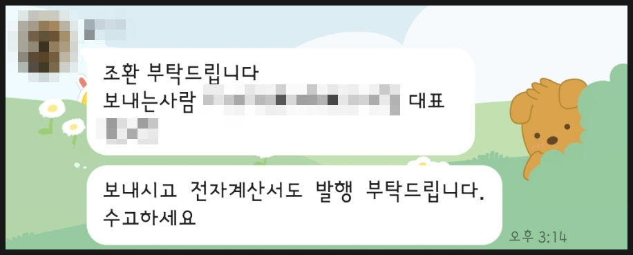 원광종합병원 장례식장 이미지