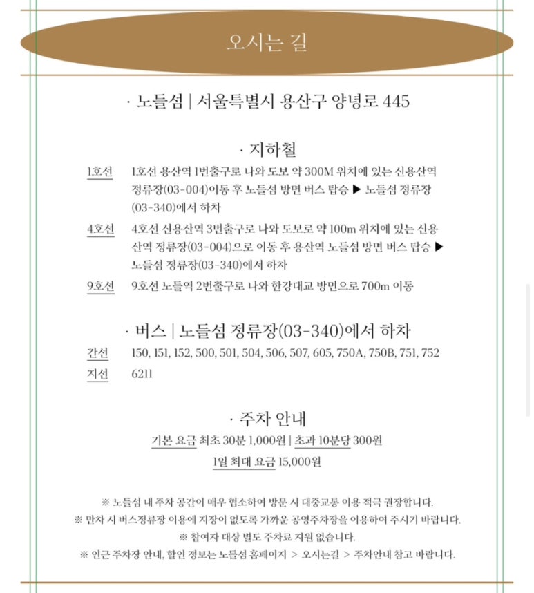라이브하우스 이미지