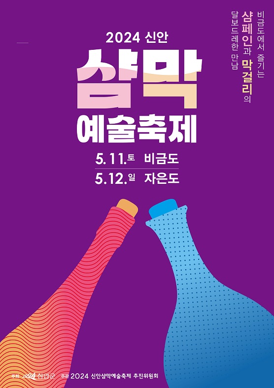 신안통신 이미지