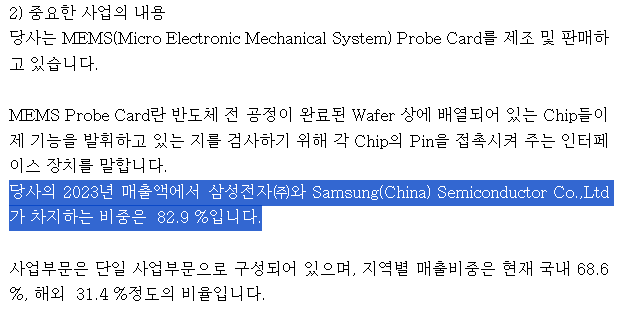 (주)피엠티 이미지