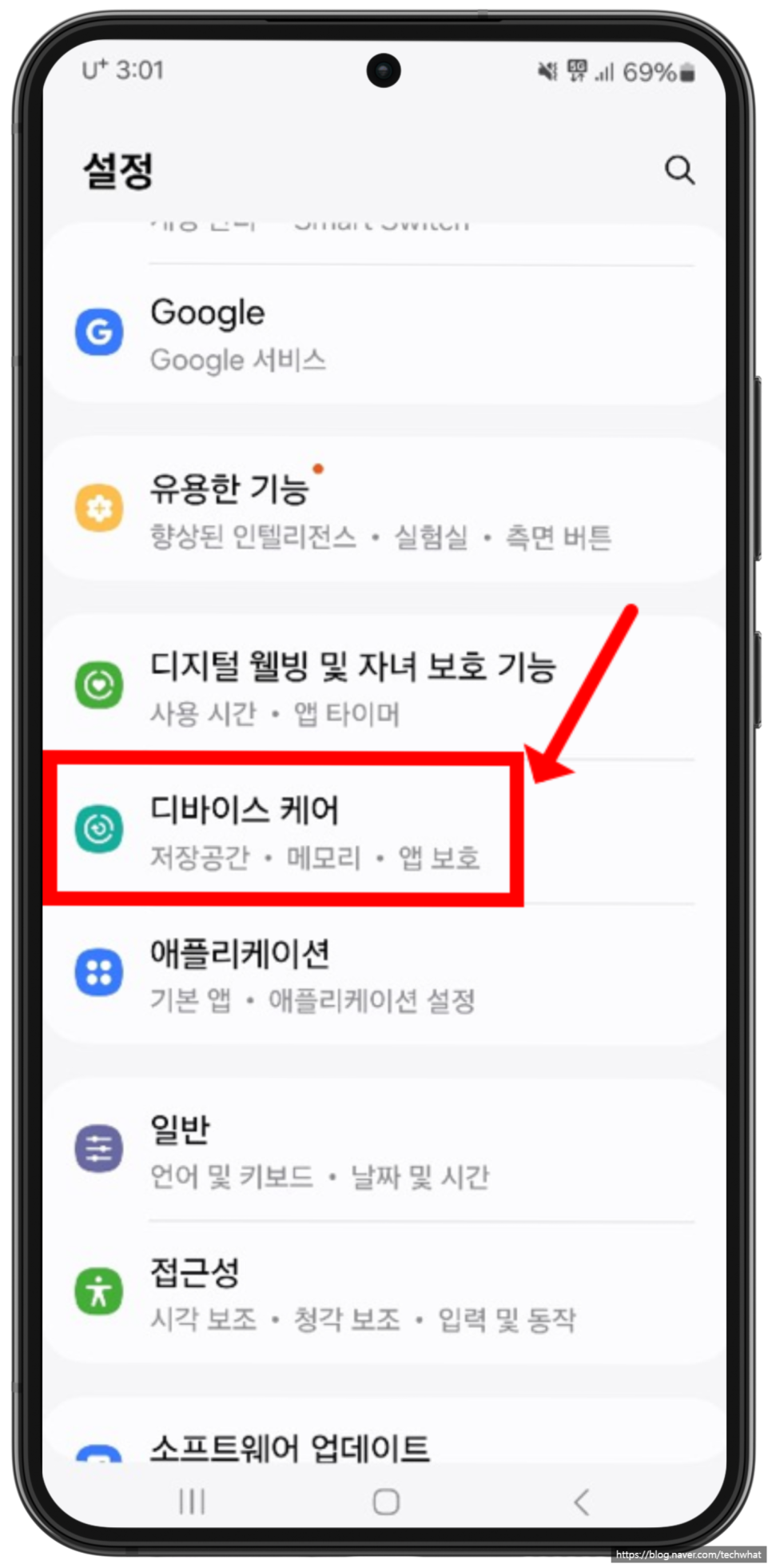 휴대폰마트배방 이미지