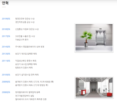 주식회사수명원 이미지