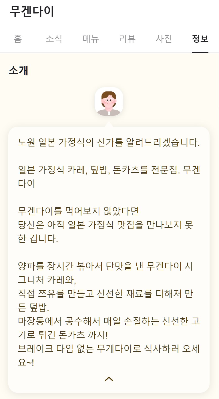 무겐다이 이미지