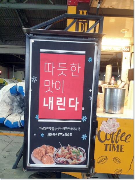 세아문구 이미지