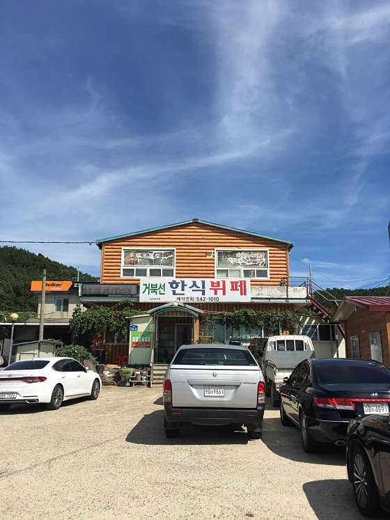 신안한식부페 이미지