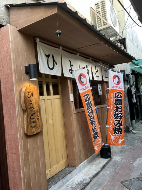 횻토코대구 이미지