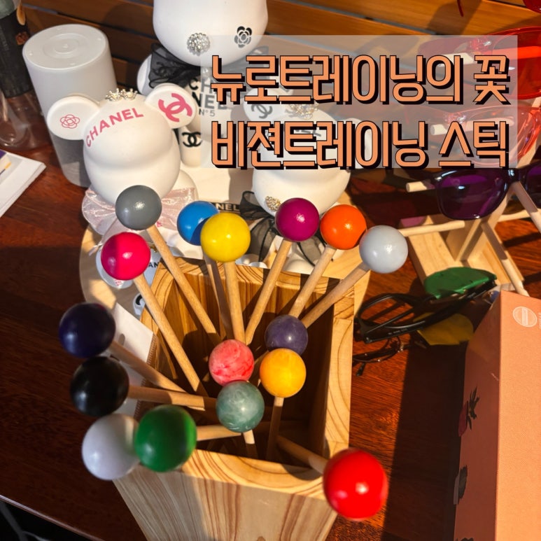 뉴로재활필라테스 이미지