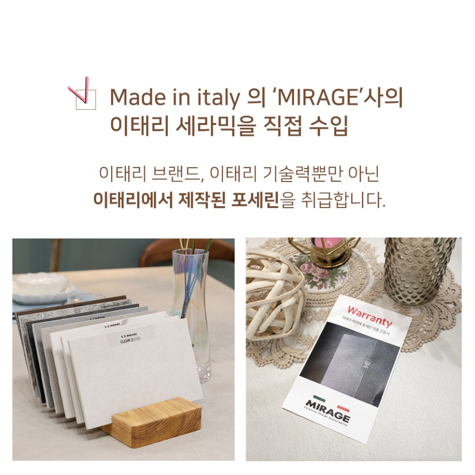 리얼프랜드 이미지