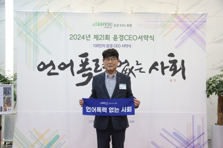 (주)삼영기업 이미지
