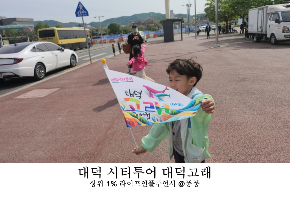 포유트래블 이미지