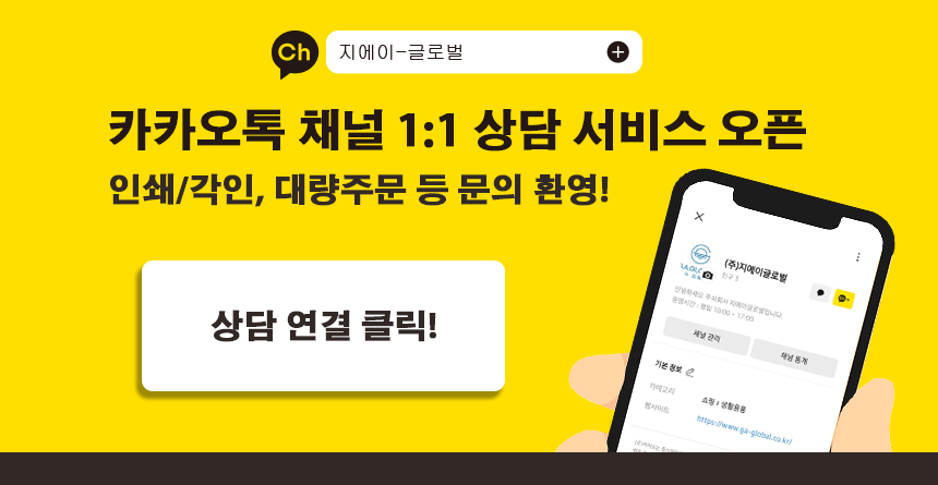 지에이시스템 이미지
