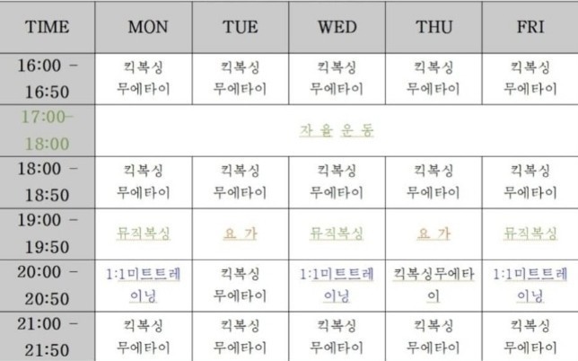태웅미트 이미지