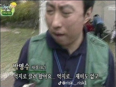 우리는분위기를사랑해 이미지