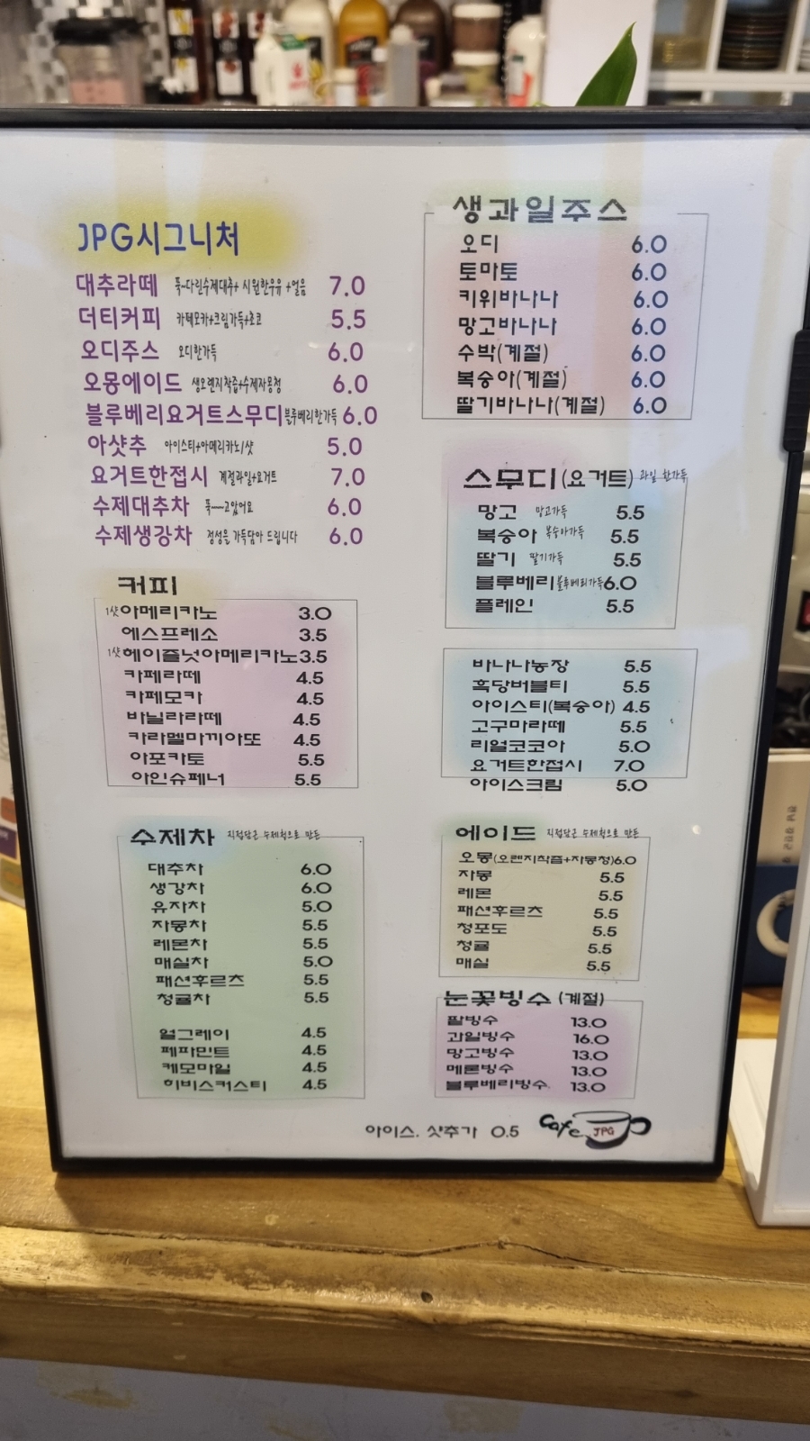 카페.제이피지 이미지