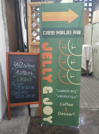 원주문화관광협동조합무지개 이미지