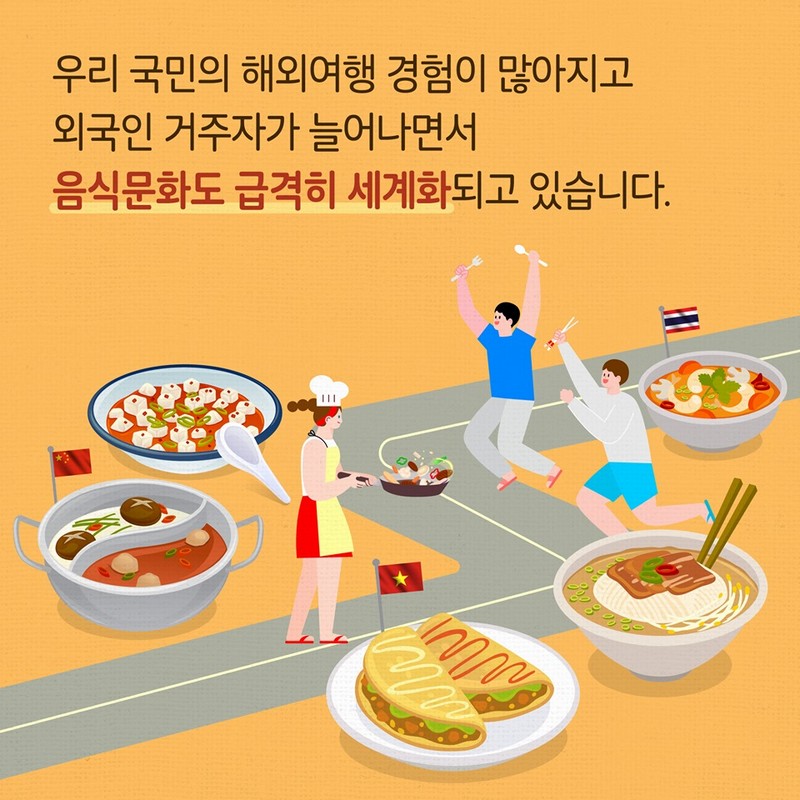 해성식품 이미지