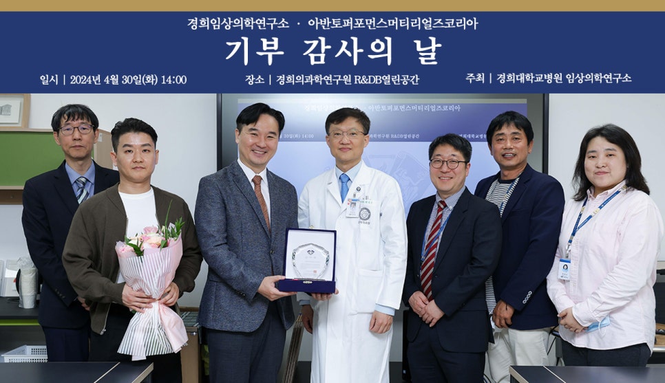 경희과학 이미지